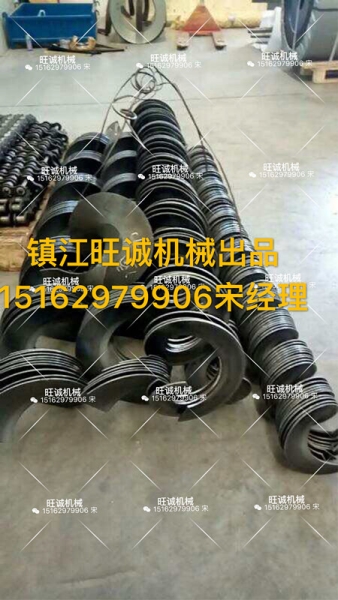 螺旋輸送機(jī)配件