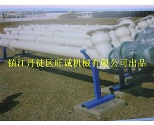 管式螺旋輸送機