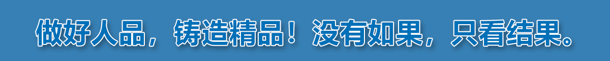 湖南省富達(dá)日化有限公司