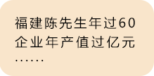 湖南省富達日化有限公司