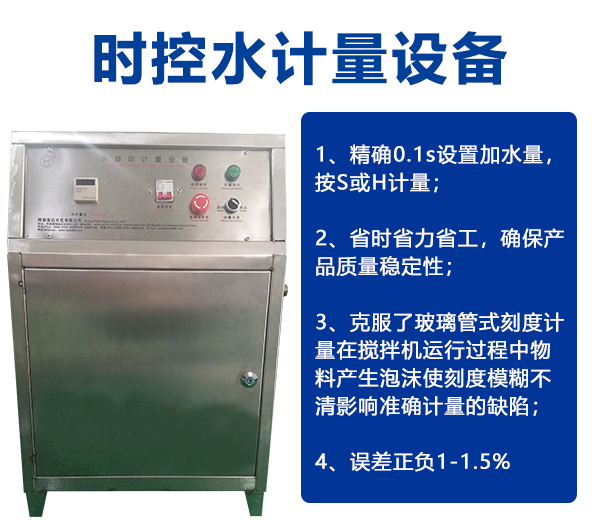 時控自動計量，液體大桶裝自動灌裝機(jī)-02