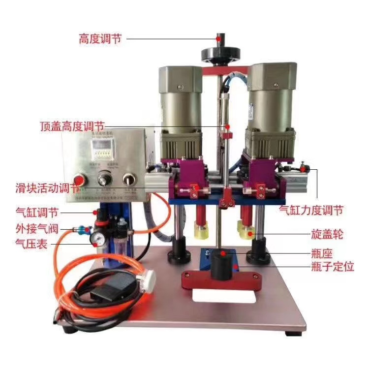 旋蓋機(jī)、自動上蓋機(jī)、鋁箔封口機(jī)系列-08